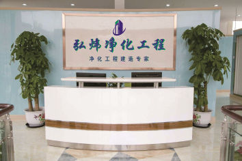 關(guān)于弘煒
